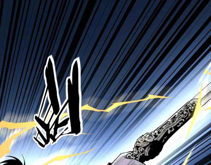 Greatest Boss System Chapter 33 Gambar 70